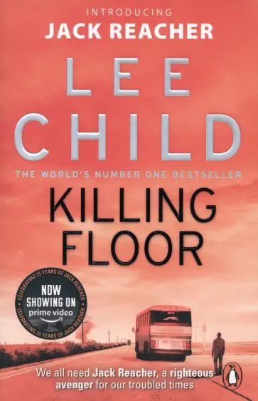 Lee Child - Killing Floor обложка книги