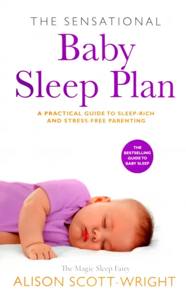 Alison Scott-Wright - The Sensational Baby Sleep Plan Alison Scott-Wright - The Sensational Baby Sleep Plan обложка книги