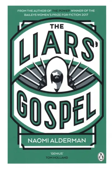 Naomi Alderman - The Liars' Gospel Naomi Alderman - The Liars' Gospel обложка книги