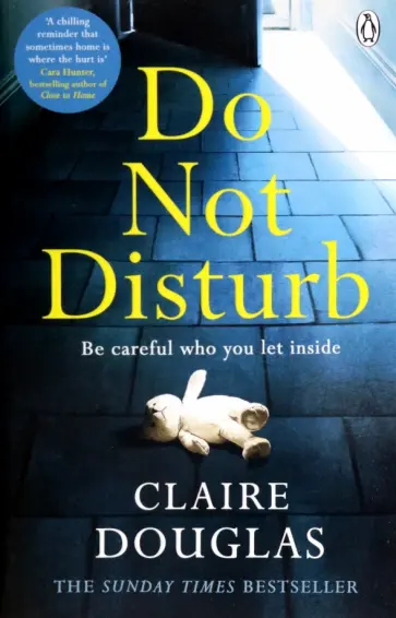 Claire Douglas - Do Not Disturb обложка книги
