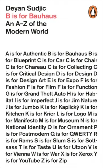 Deyan Sudjic - B is for Bauhaus. An A-Z of the Modern World Deyan Sudjic - B is for Bauhaus. An A-Z of the Modern World обложка книги