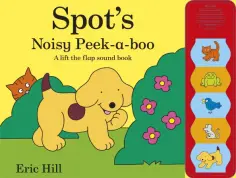 Spot