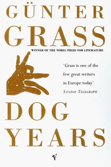Gunter Grass - Dog Years Gunter Grass - Dog Years обложка книги