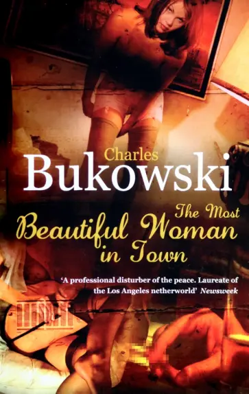 Charles Bukowski - The Most Beautiful Woman in Town обложка книги