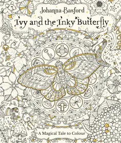 Johanna Basford - Ivy and the Inky Butterfly. A Magical Tale to Colour обложка книги