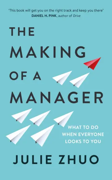 Julie Zhuo - The Making of a Manager. What to Do When Everyone Looks to You Julie Zhuo - The Making of a Manager. What to Do When Everyone Looks to You обложка книги