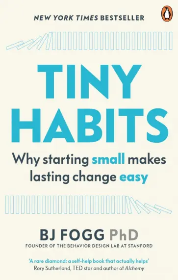 B. Fogg - Tiny Habits. The Small Changes That Change Everything обложка книги