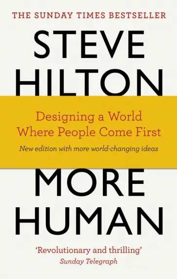 Hilton, Bade - More Human. Designing a World Where People Come First обложка книги