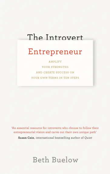 Beth Buelow - The Introvert Entrepreneur обложка книги