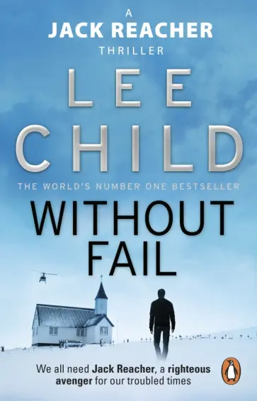 Lee Child - Without Fail обложка книги