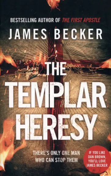 James Becker - The Templar Heresy обложка книги