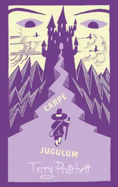Terry Pratchett - Carpe Jugulum обложка книги