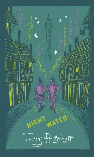 Terry Pratchett - Night Watch Terry Pratchett - Night Watch обложка книги
