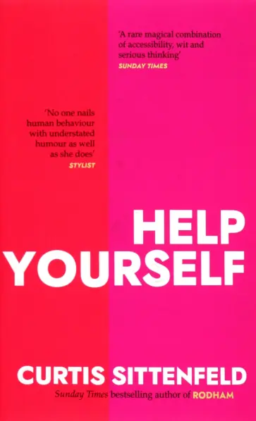 Curtis Sittenfeld - Help Yourself обложка книги