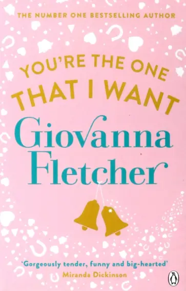 Giovanna Fletcher - You're the One That I Want обложка книги