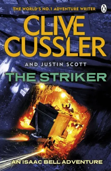 Cussler, Скотт - The Striker обложка книги