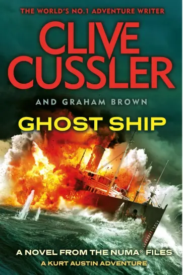 Cussler, Brown - Ghost Ship обложка книги