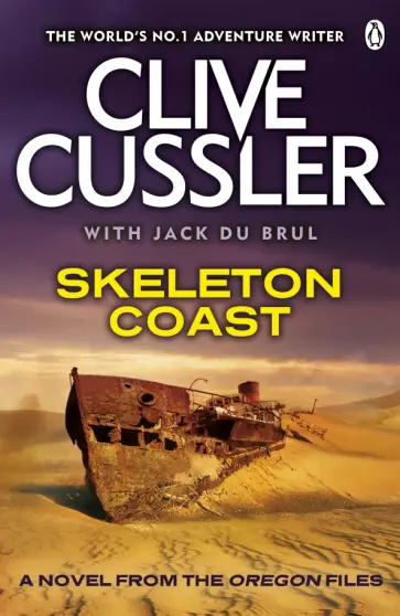 Cussler, Du - Skeleton Coast обложка книги