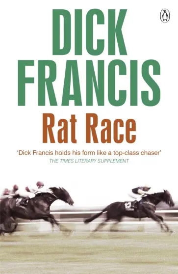 Dick Francis - Rat Race Dick Francis - Rat Race обложка книги