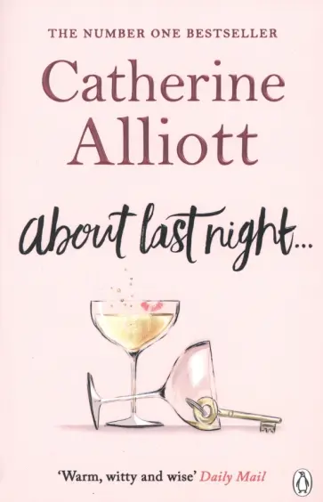 Catherine Alliott - About Last Night... Catherine Alliott - About Last Night... обложка книги