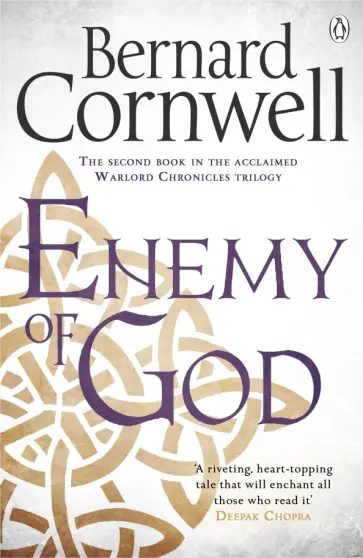 Bernard Cornwell - Enemy of God Bernard Cornwell - Enemy of God обложка книги
