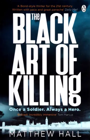 Matthew Hall - The Black Art of Killing обложка книги
