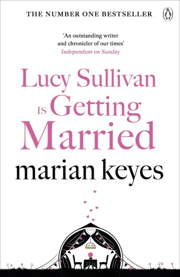 Marian Keyes - Lucy Sullivan is Getting Married обложка книги