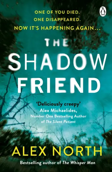 Alex North - The Shadow Friend обложка книги