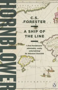 C.S. Forester - A Ship of the Line обложка книги