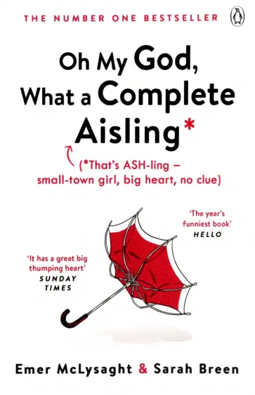 McLysaght, Breen - Oh My God, What a Complete Aisling обложка книги