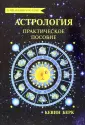 Берк Кевин
