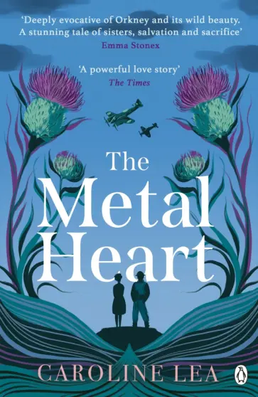 Caroline Lea - The Metal Heart Caroline Lea - The Metal Heart обложка книги