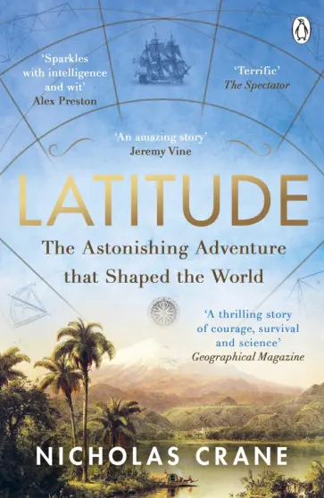 Nicholas Crane - Latitude. The astonishing adventure that shaped the world обложка книги