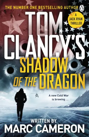 Marc Cameron - Tom Clancy's Shadow of the Dragon обложка книги