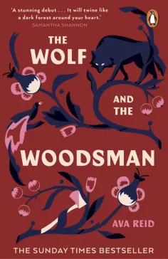 Ava Reid - The Wolf and the Woodsman Ava Reid - The Wolf and the Woodsman обложка книги