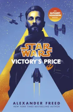 Alexander Freed - Star Wars. Victory’s Price обложка книги