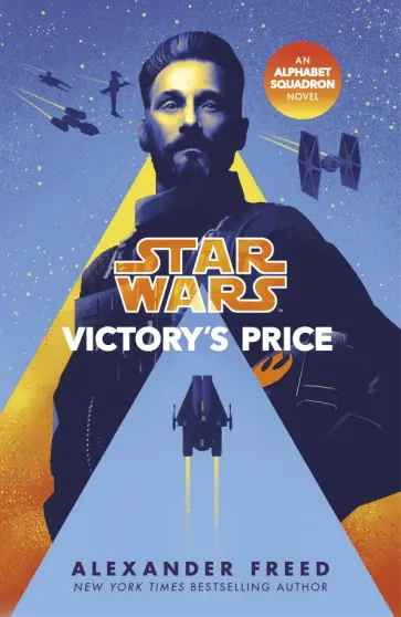 Alexander Freed - Star Wars. Victory’s Price обложка книги