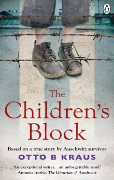 Otto Kraus - The Children's Block обложка книги