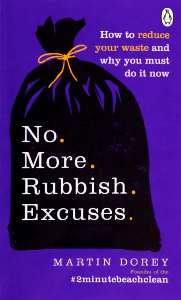 Martin Dorey - No More Rubbish Excuses! How to reduce your waste and why you must do it now обложка книги