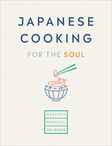Japanese Cooking for the Soul. Healthy. Mindful. Delicious обложка книги