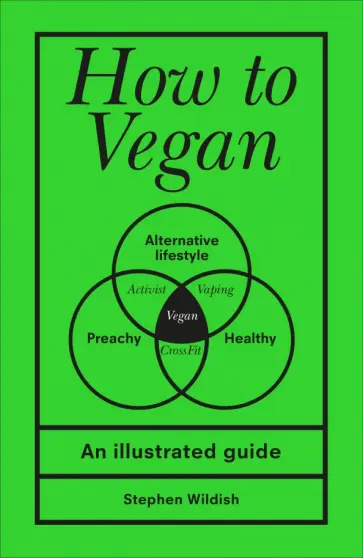 Stephen Wildish - How to Vegan. An illustrated guide обложка книги