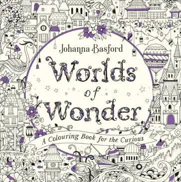 Johanna Basford - Worlds of Wonder. A Colouring Book for the Curious Johanna Basford - Worlds of Wonder. A Colouring Book for the Curious обложка книги