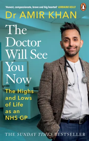 Amir Khan - The Doctor Will See You Now. The highs and lows of my life as an NHS GP обложка книги