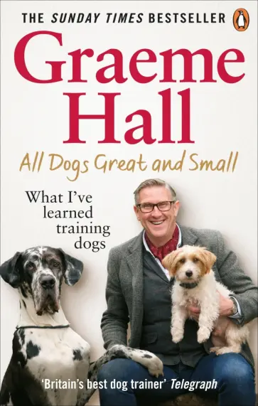 Graeme Hall - All Dogs Great and Small. What I’ve learned training dogs обложка книги