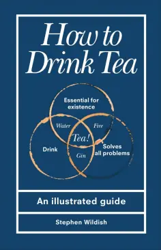 Stephen Wildish - How to Drink Tea обложка книги