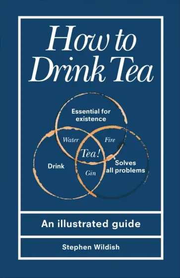 Stephen Wildish - How to Drink Tea обложка книги