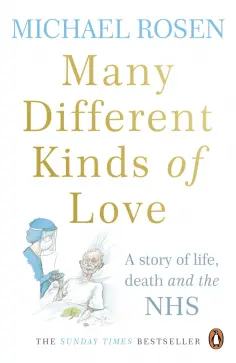 Michael Rosen - Many Different Kinds of Love. A story of life, death and the NHS обложка книги