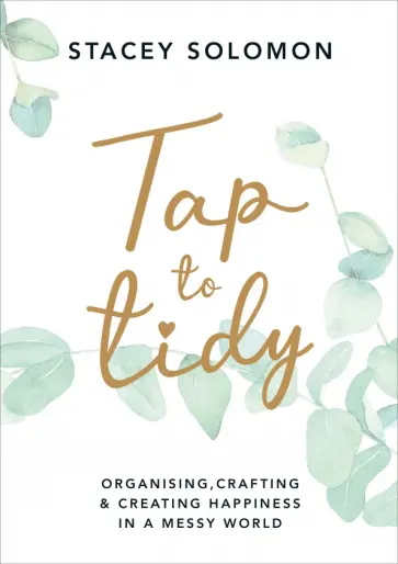 Stacey Solomon - Tap to Tidy. Organising, Crafting & Creating Happiness in a Messy World обложка книги