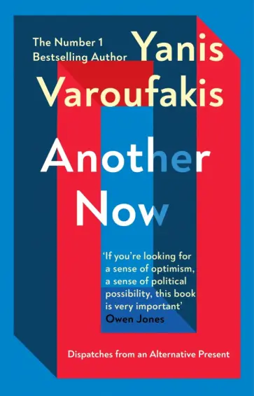 Yanis Varoufakis - Another Now. Dispatches from an Alternative Present обложка книги