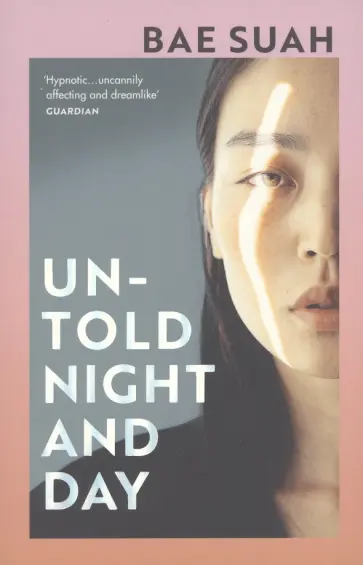 Suah Bae - Untold Night and Day обложка книги